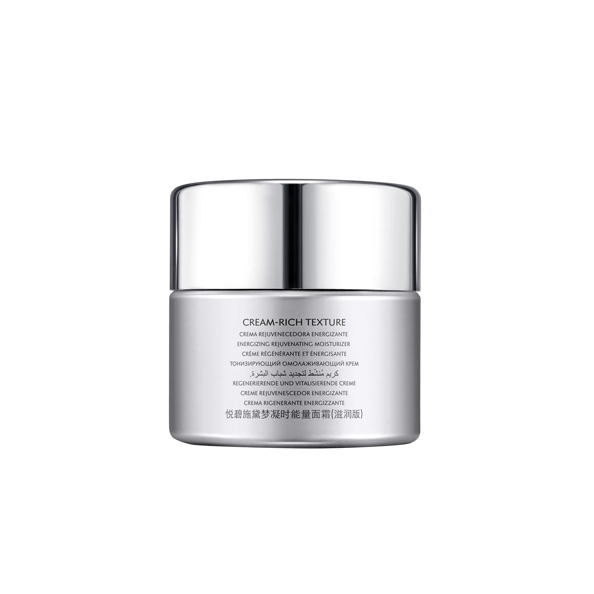 Natura Bisse Diamond Extreme Cream Rich