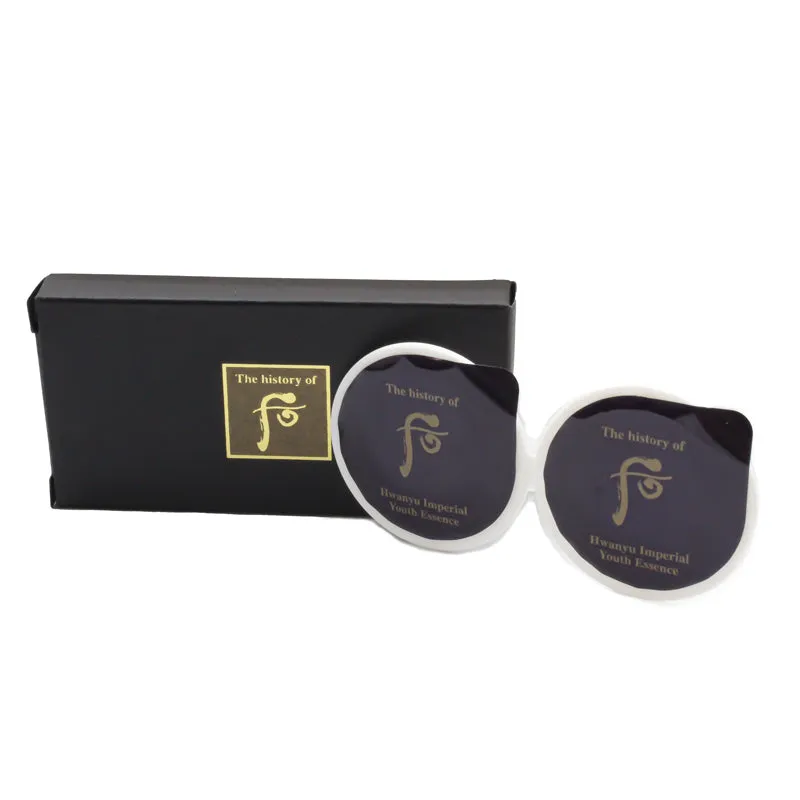 The History Of Whoo Hwanyu Imperial Youth Essence Special Set (Clearance)